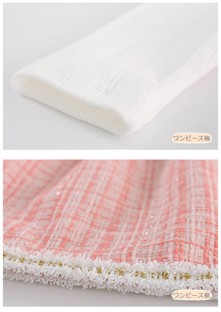 入学式 入園式 女の子 ワンピース 3歳 5歳 スーツ 90 小学生 子供 冬 保育園 きれいめ ジャケット フォーマル ツイード 結婚式 おしゃれ 長袖 80 70 子供服 