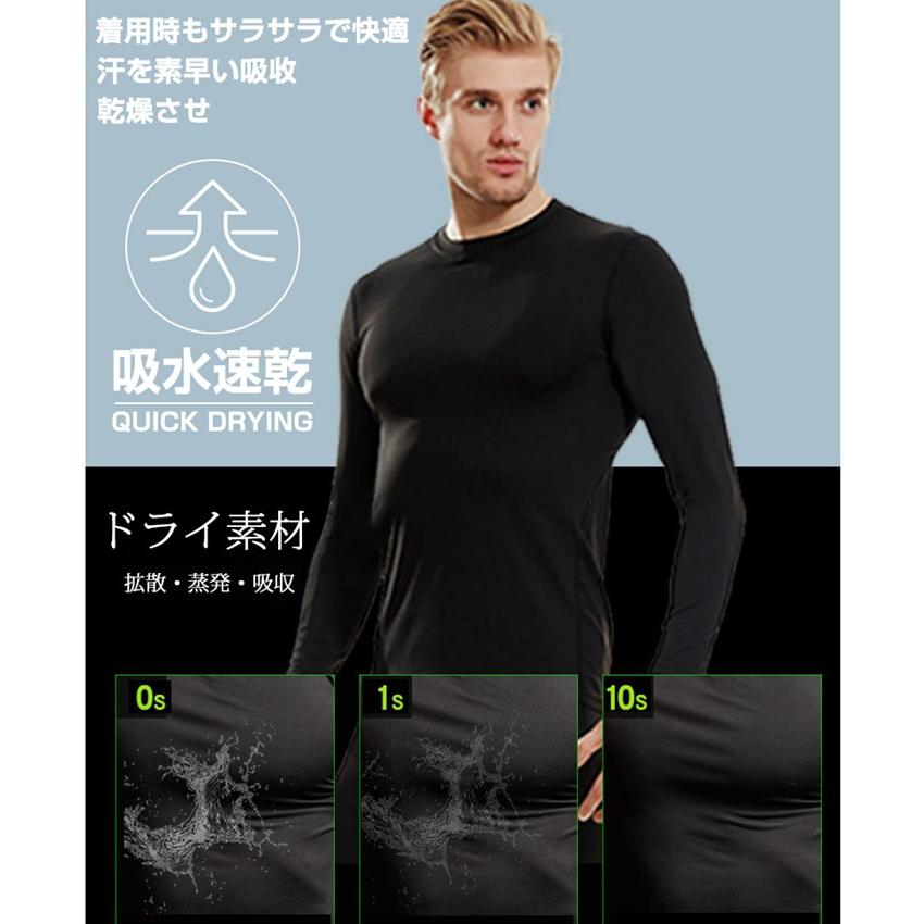 スポーツインナー 上下セット メンズ 防寒 肌着 吸汗 コンプレッション ランニング ウェア 速乾 タイツ 長袖シャツ 発熱保温 
