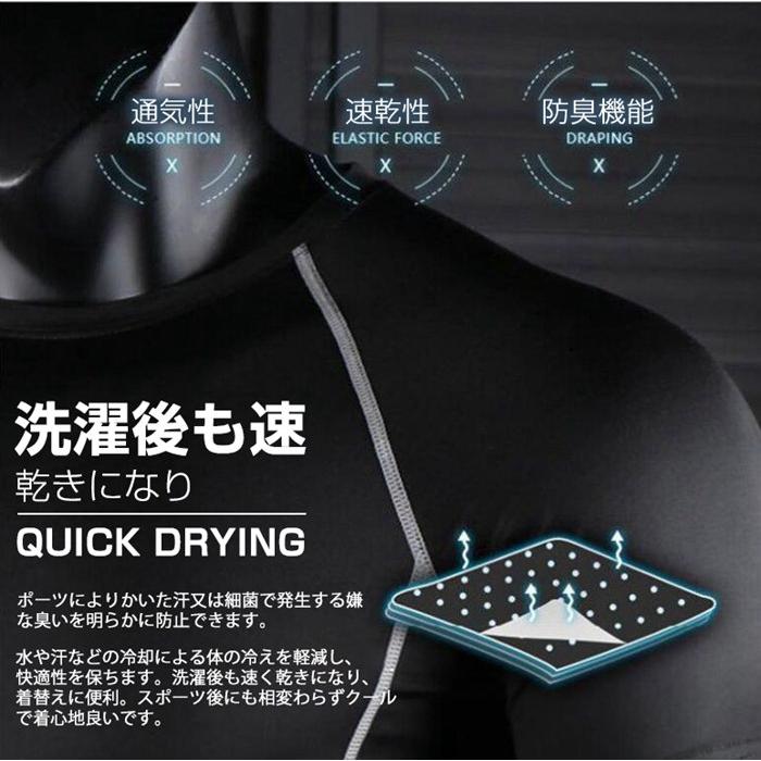 スポーツインナー 上下セット メンズ 防寒 肌着 吸汗 コンプレッション ランニング ウェア 速乾 タイツ 長袖シャツ 発熱保温 