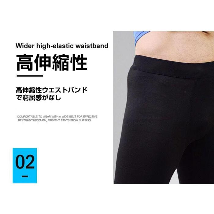 スポーツインナー 上下セット メンズ 防寒 肌着 吸汗 コンプレッション ランニング ウェア 速乾 タイツ 長袖シャツ 発熱保温 