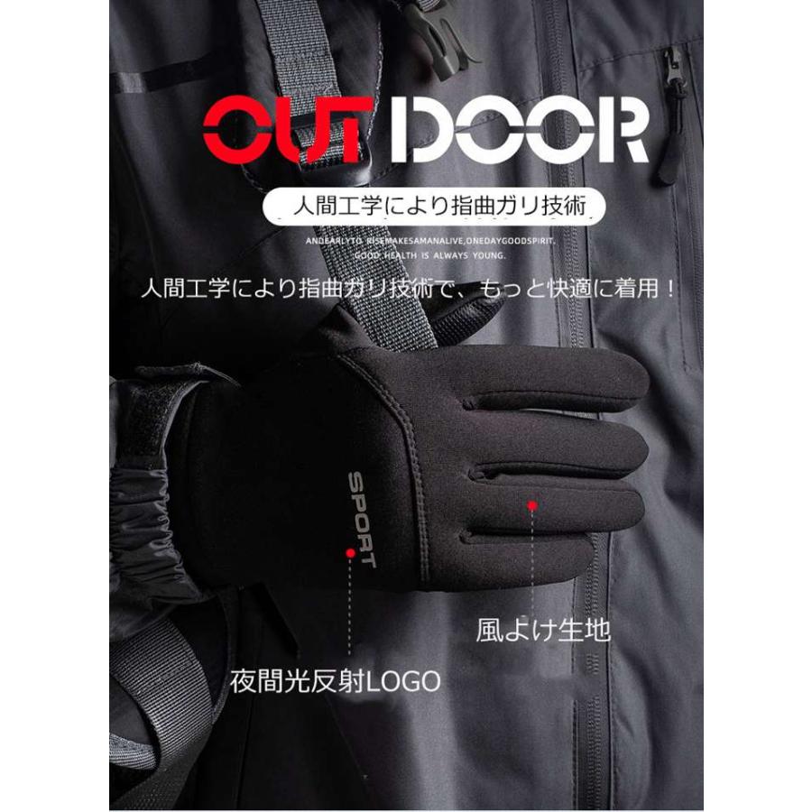 手袋 裏起毛 防寒 冬用 スマートフォン スマホ対応 バイク柔らか 滑り止め メンズ 暖かい スマホ手袋 