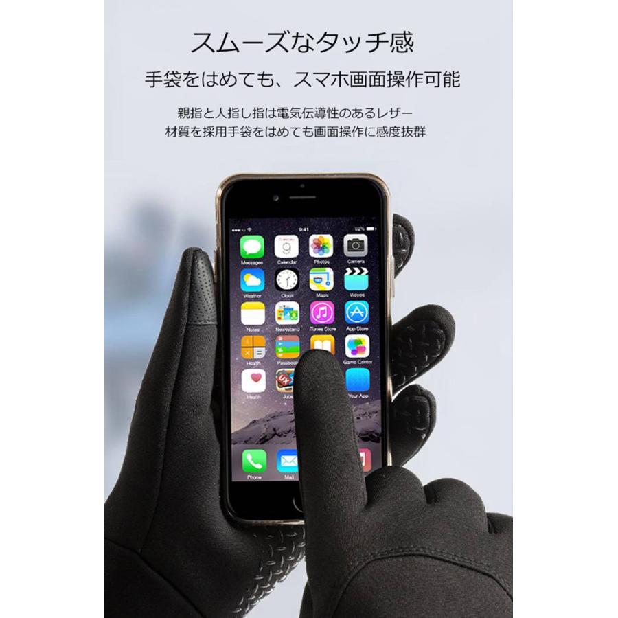 手袋 裏起毛 防寒 冬用 スマートフォン スマホ対応 バイク柔らか 滑り止め メンズ 暖かい スマホ手袋 
