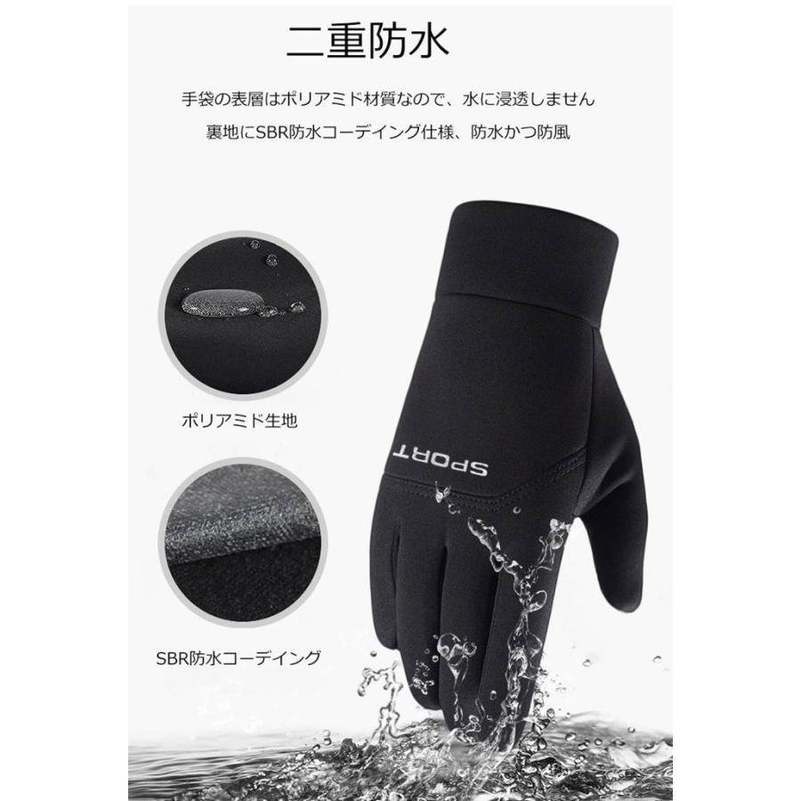 手袋 裏起毛 防寒 冬用 スマートフォン スマホ対応 バイク柔らか 滑り止め メンズ 暖かい スマホ手袋 