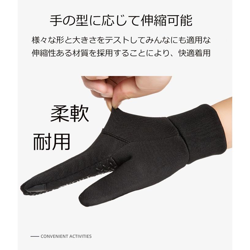 手袋 裏起毛 防寒 冬用 スマートフォン スマホ対応 バイク柔らか 滑り止め メンズ 暖かい スマホ手袋 