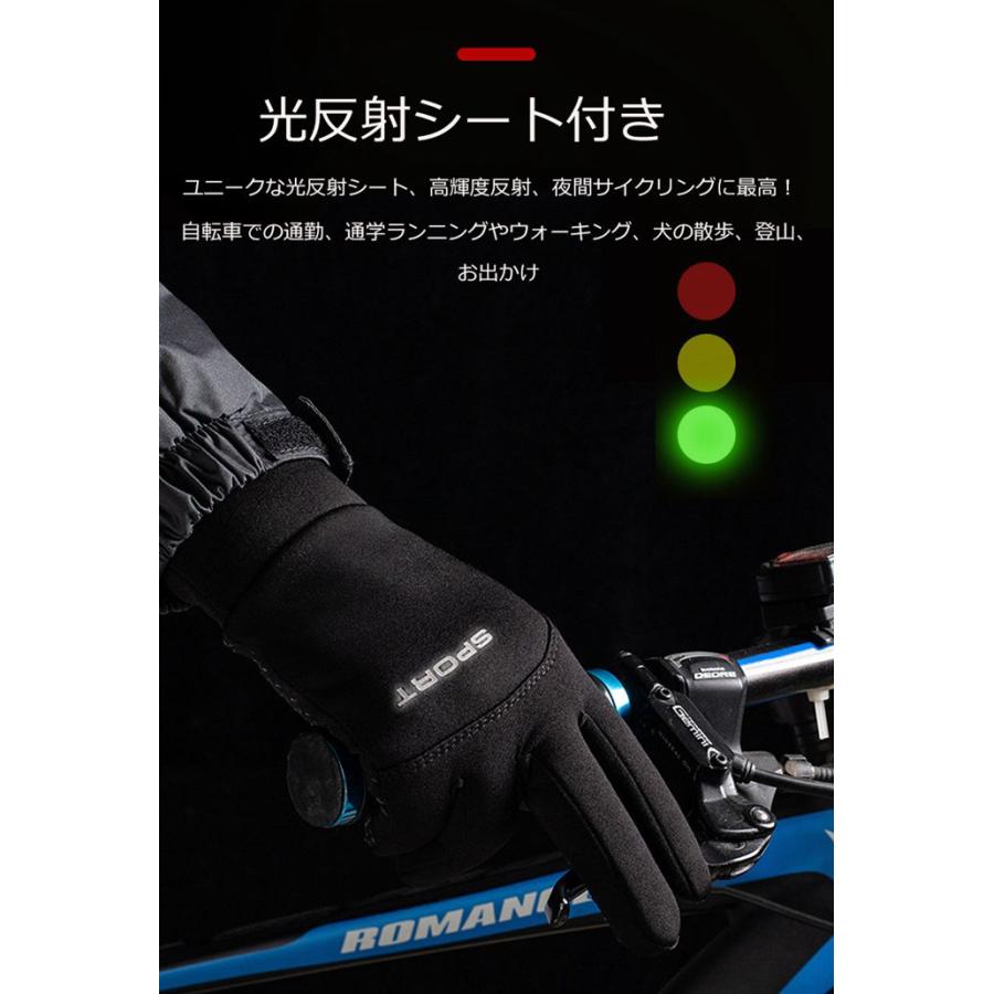 手袋 裏起毛 防寒 冬用 スマートフォン スマホ対応 バイク柔らか 滑り止め メンズ 暖かい スマホ手袋 