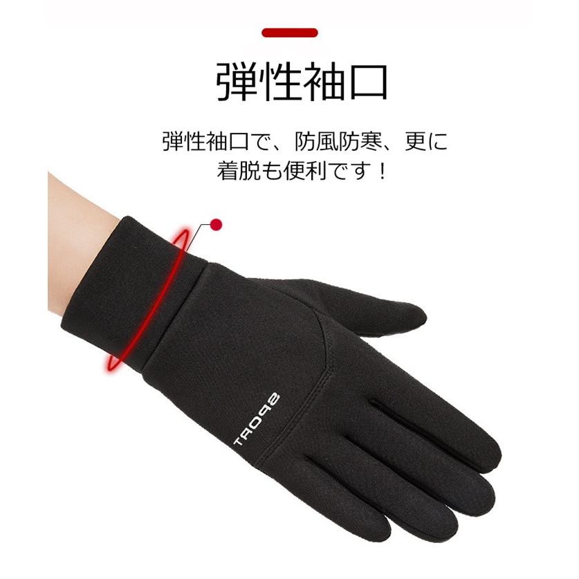 手袋 裏起毛 防寒 冬用 スマートフォン スマホ対応 バイク柔らか 滑り止め メンズ 暖かい スマホ手袋 