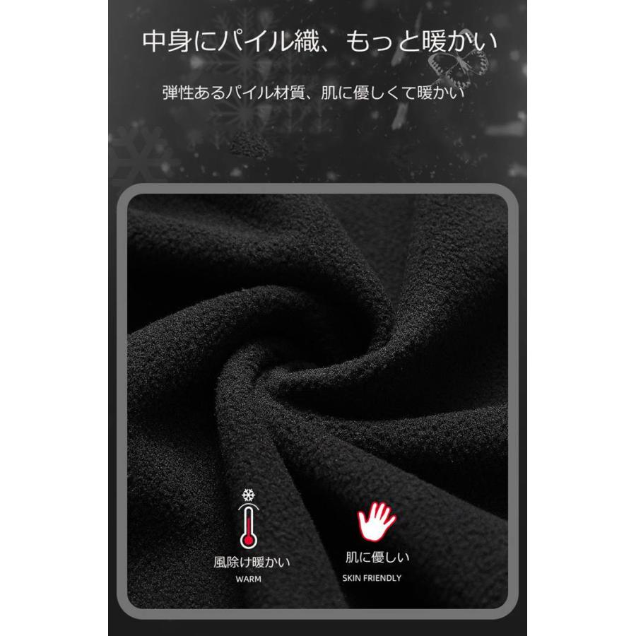 手袋 裏起毛 防寒 冬用 スマートフォン スマホ対応 バイク柔らか 滑り止め メンズ 暖かい スマホ手袋 