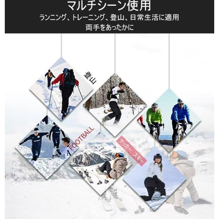 手袋 裏起毛 防寒 冬用 スマートフォン スマホ対応 バイク柔らか 滑り止め メンズ 暖かい スマホ手袋 