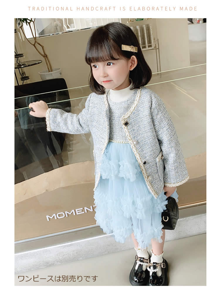 スーツ 女の子 ワンピース 入園 入学式 卒園式 長袖 チュールスカート 子供 フォーマル 上着 子供服 小学生 ツイード おしゃれ 卒業式 きれいめ キッズ 結婚式 