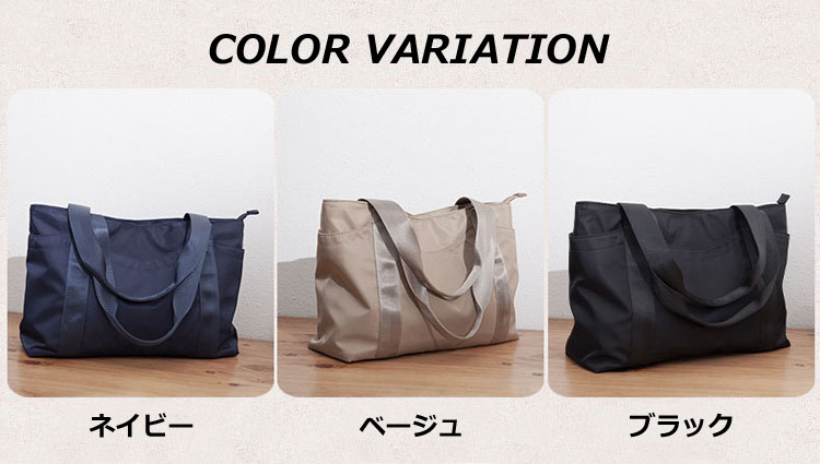 トートバッグ レディース ナイロン肩掛け ファスナー付き 撥水 防水 A4 大きいサイズ 大きめ 無地 ポケット 通学 軽量 全3色 通勤 大容量 おしゃれ 