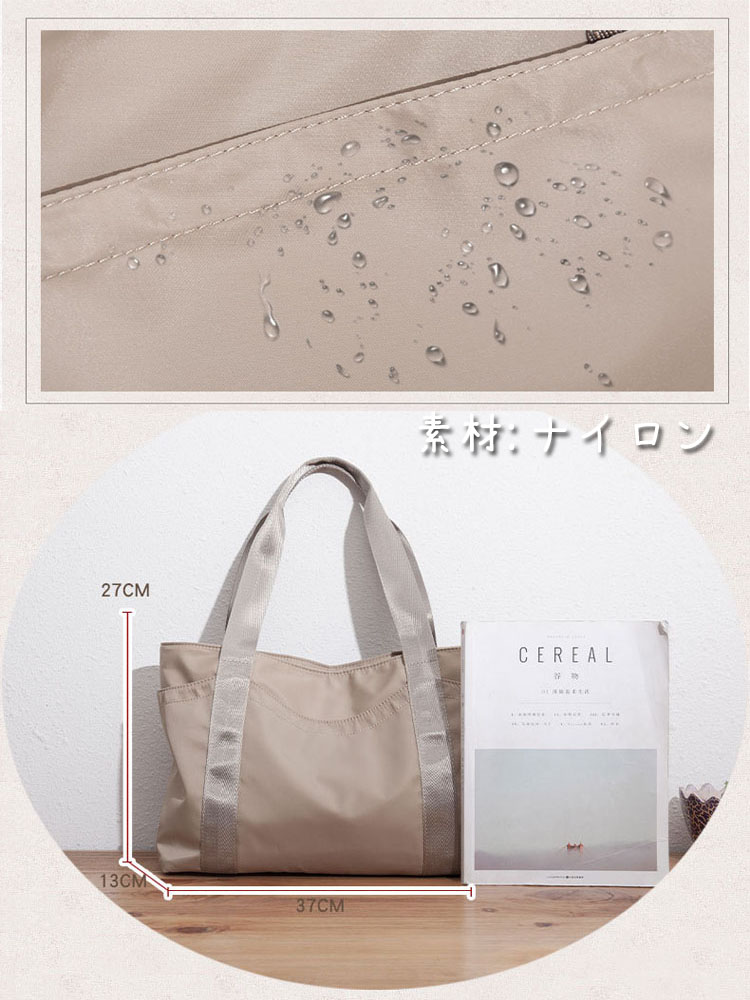 トートバッグ レディース ナイロン肩掛け ファスナー付き 撥水 防水 A4 大きいサイズ 大きめ 無地 ポケット 通学 軽量 全3色 通勤 大容量 おしゃれ 