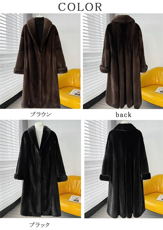 ファーコート フェイクファーコート エコファー ミンク ロングコート 選べる丈 軽量 高級感 防寒 アウター レディース 防風 暖かいあったか 冬服 羽織り 