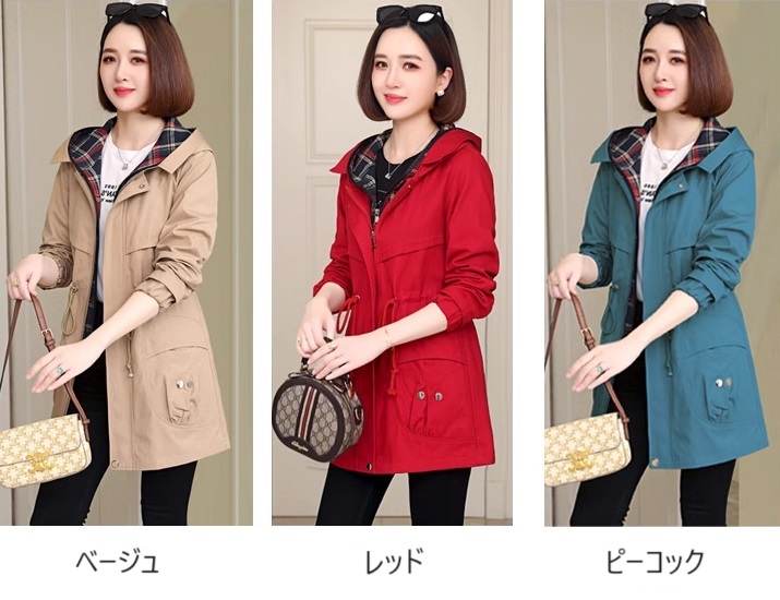 マウンテンアウター レディース 春 秋 フード付き 春レディース 3L シンプル ジャケット 大きいサイズ 4L ブルゾン 春アウター 春コート ミディアム丈 