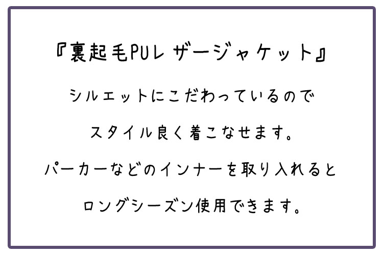 レザージャケット メンズ 秋冬 裏起毛 PU フェイクレザー 革ジャン アウター スタッズ キレイめ 全3色 ファスナー 大きいサイズ 