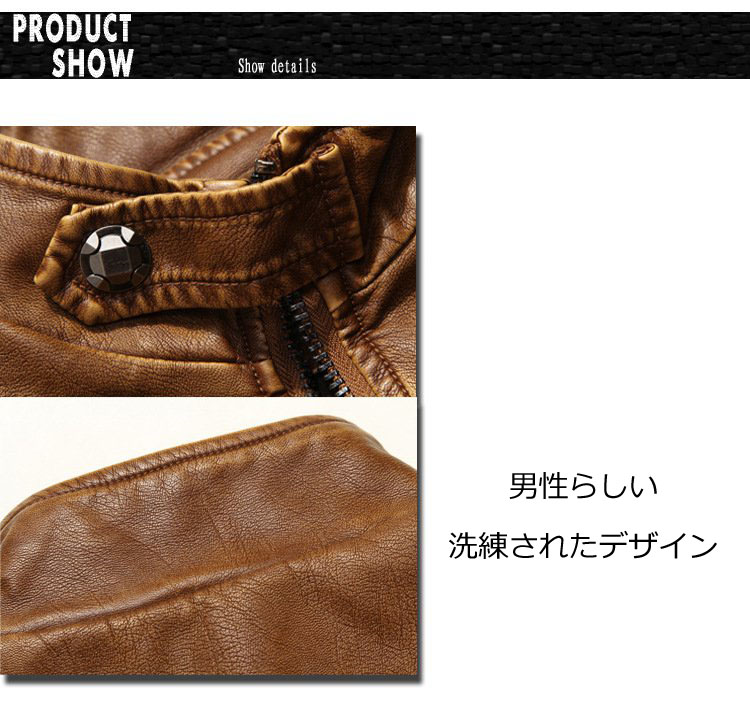 レザージャケット メンズ 秋冬 裏起毛 PU フェイクレザー 革ジャン アウター スタッズ キレイめ 全3色 ファスナー 大きいサイズ 
