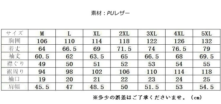 レザージャケット メンズ 秋冬 裏起毛 PU フェイクレザー 革ジャン アウター スタッズ キレイめ 全3色 ファスナー 大きいサイズ 