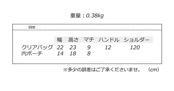 クリアトートバッグ レディース ショルダー ミラースモーク 小さめ ビニール オーロラ 軽い 斜め掛け 透明 