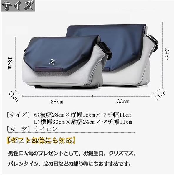 ショルダーバッグ メンズ 斜めがけ メッセンジャーバッグ 肩がけバッグ 防水 2WAY アウトドア 通勤通学 旅行 