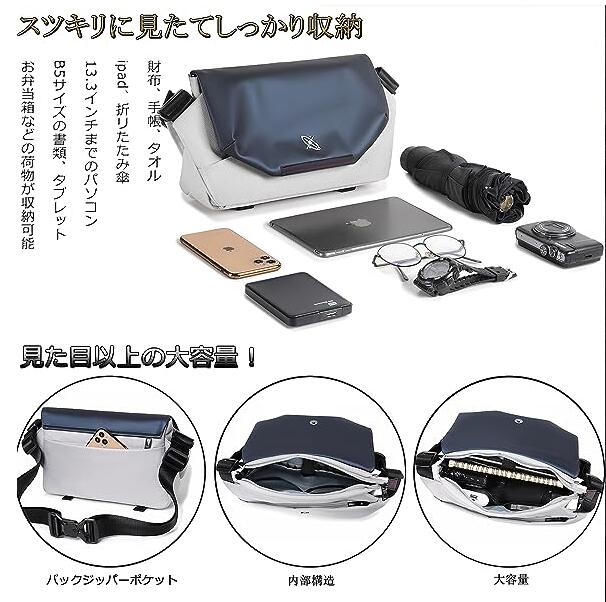 ショルダーバッグ メンズ 斜めがけ メッセンジャーバッグ 肩がけバッグ 防水 2WAY アウトドア 通勤通学 旅行 