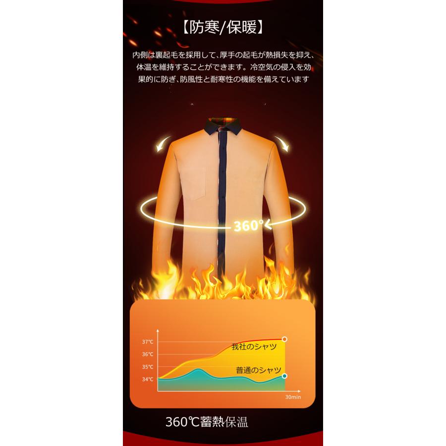 裏起毛シャツ 防寒シャツ ワイシャツ メンズ チェックシャツ 裏起毛 長袖シャツ シャツ ビジネスシャツ ストライプ トップス 総柄 チェック柄 