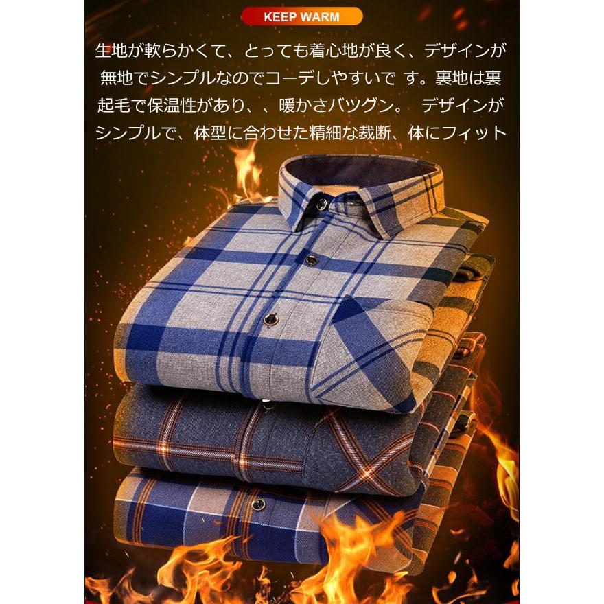裏起毛シャツ 防寒シャツ ワイシャツ メンズ チェックシャツ 裏起毛 長袖シャツ シャツ ビジネスシャツ ストライプ トップス 総柄 チェック柄 