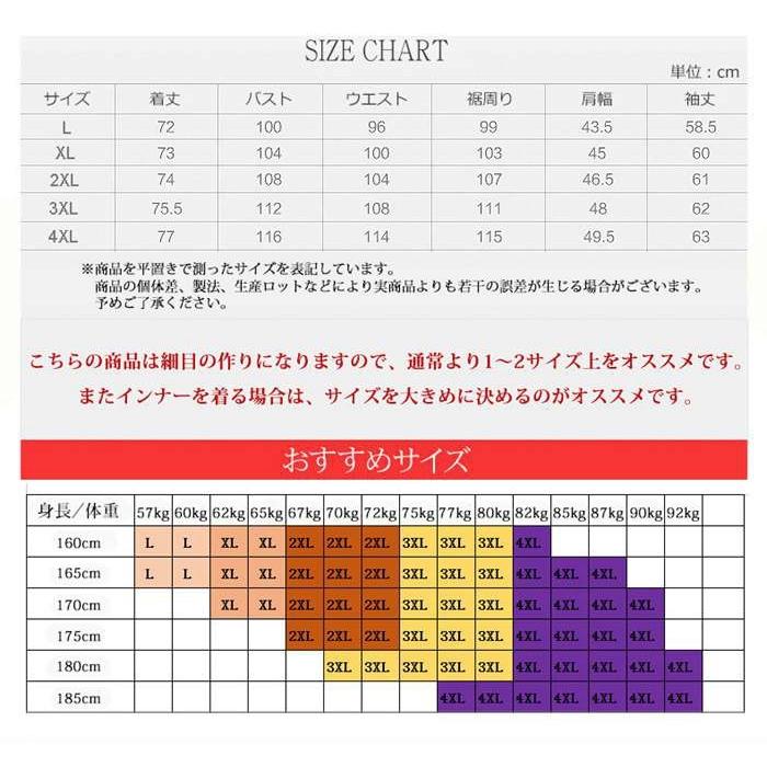 裏起毛シャツ 防寒シャツ ワイシャツ メンズ チェックシャツ 裏起毛 長袖シャツ シャツ ビジネスシャツ ストライプ トップス 総柄 チェック柄 