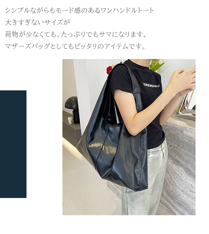 トートバッグ トート トート 大きめ A4 レディース ワンハンドル パソコン 三角 シルバー お洒落 ジャパニーズ レザー 黒 おしゃれ モード 