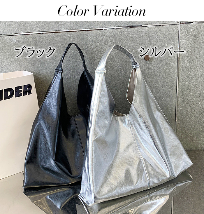トートバッグ トート トート 大きめ A4 レディース ワンハンドル パソコン 三角 シルバー お洒落 ジャパニーズ レザー 黒 おしゃれ モード 