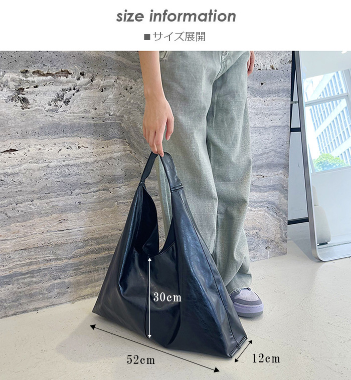 トートバッグ トート トート 大きめ A4 レディース ワンハンドル パソコン 三角 シルバー お洒落 ジャパニーズ レザー 黒 おしゃれ モード 