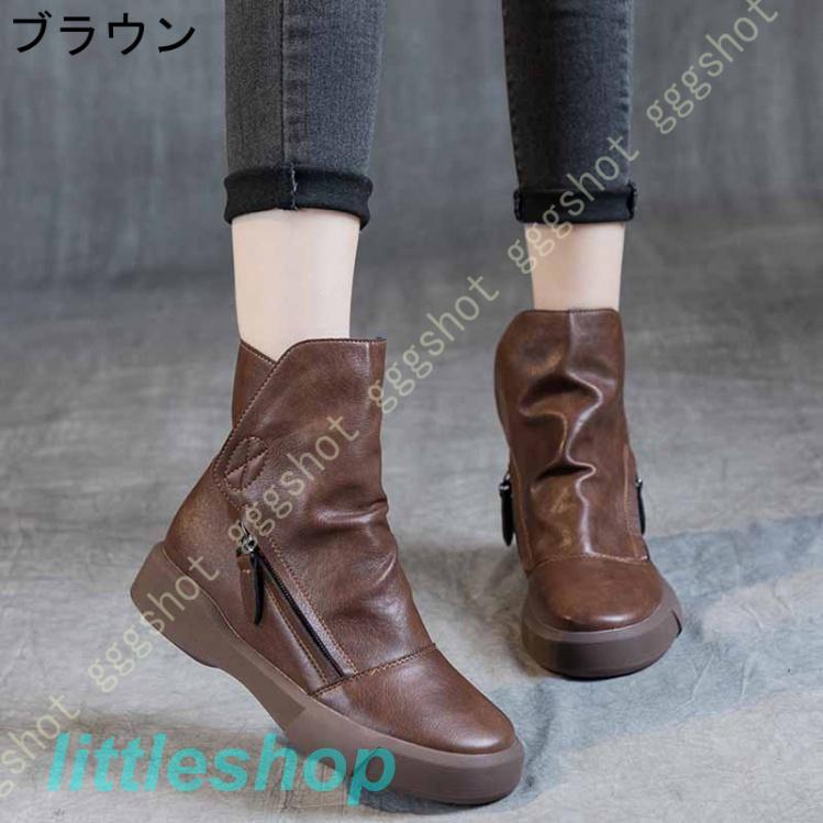 ブーツ レディース 。 ショートブーツ 黒 フラット 疲れない ソフトレザー センターシーム ローヒール 大きいサイズ 柔らかい 小さいサイズ 歩きやすい 