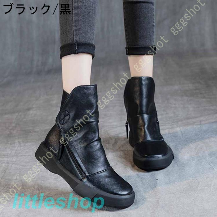 ブーツ レディース 。 ショートブーツ 黒 フラット 疲れない ソフトレザー センターシーム ローヒール 大きいサイズ 柔らかい 小さいサイズ 歩きやすい 