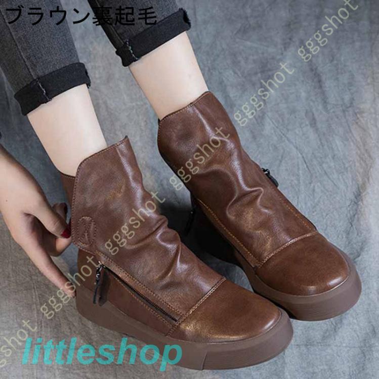 ブーツ レディース 。 ショートブーツ 黒 フラット 疲れない ソフトレザー センターシーム ローヒール 大きいサイズ 柔らかい 小さいサイズ 歩きやすい 