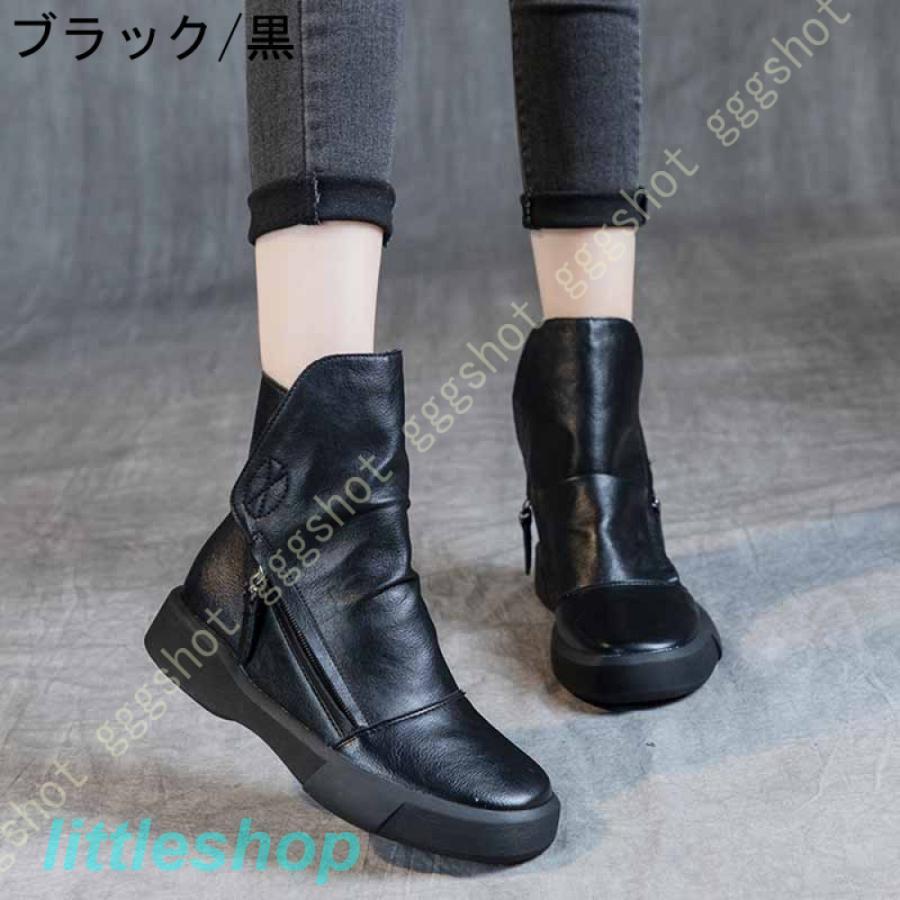 ブーツ レディース 。 ショートブーツ 黒 フラット 疲れない ソフトレザー センターシーム ローヒール 大きいサイズ 柔らかい 小さいサイズ 歩きやすい 