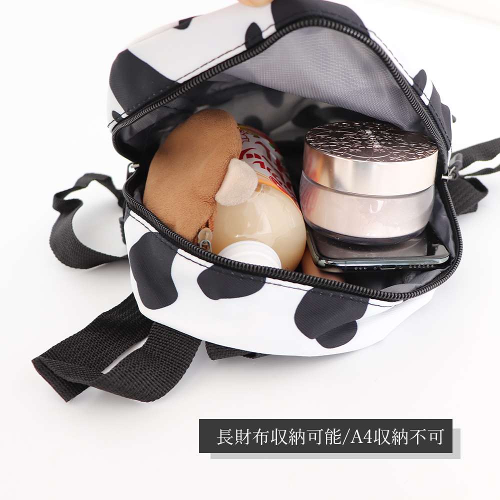 ミニ リュック アニマル柄 バックパック  