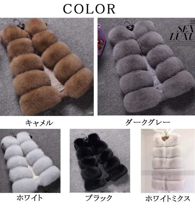 毛皮ベスト ファーベスト レディース フォックス フェイクファー 袖なし 冬 ふわふわ 秋 ギフト 暖かい 優雅 アウター 着痩せ ミドル丈 。 もこもこ 