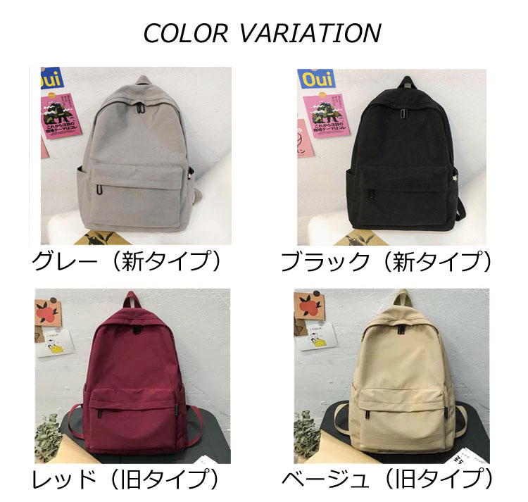 リュックサック レディース 帆布 キャン大容量 バックパック 通学 おしゃれ 全4色 女子 シンプル ビジネス 