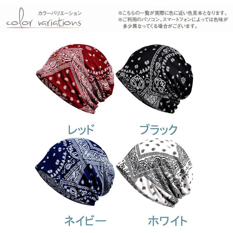 キャップ ニット帽 ビーニー メンズ レディース 薄手 防寒 アウトドア バイク 3WAY オールシーズン ケア 防風 治療 ネックウォーマー ナイト 