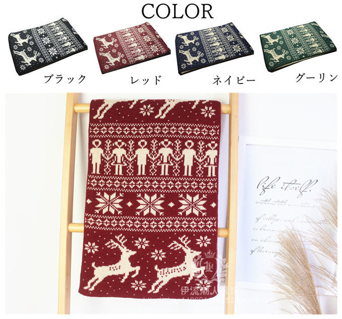 マフラー ストール ニット ニットマフラー クリスマス ペアお揃い レディース 厚手 メンズ ユニセックス 大判 クリスマスギフト あったか 防寒 秋冬 