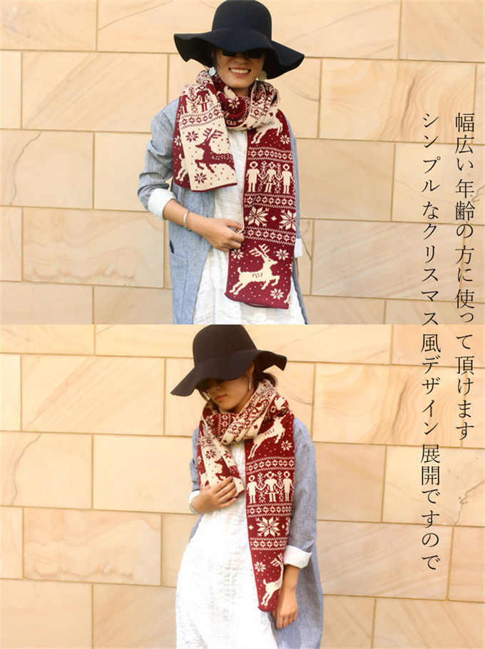 マフラー ストール ニット ニットマフラー クリスマス ペアお揃い レディース 厚手 メンズ ユニセックス 大判 クリスマスギフト あったか 防寒 秋冬 