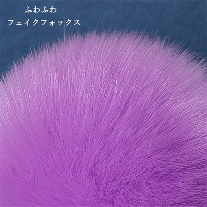 ファーチャーム フォックスファー キーホルダー バッグチャーム 大人 金具 ファー もこもこ ミニチャーム冬 動物 毛皮 フォックス あったか 