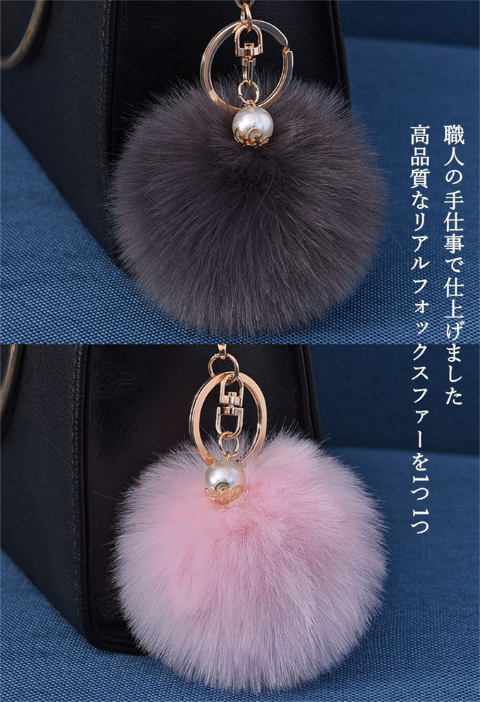 ファーチャーム フォックスファー キーホルダー バッグチャーム 大人 金具 ファー もこもこ ミニチャーム冬 動物 毛皮 フォックス あったか 