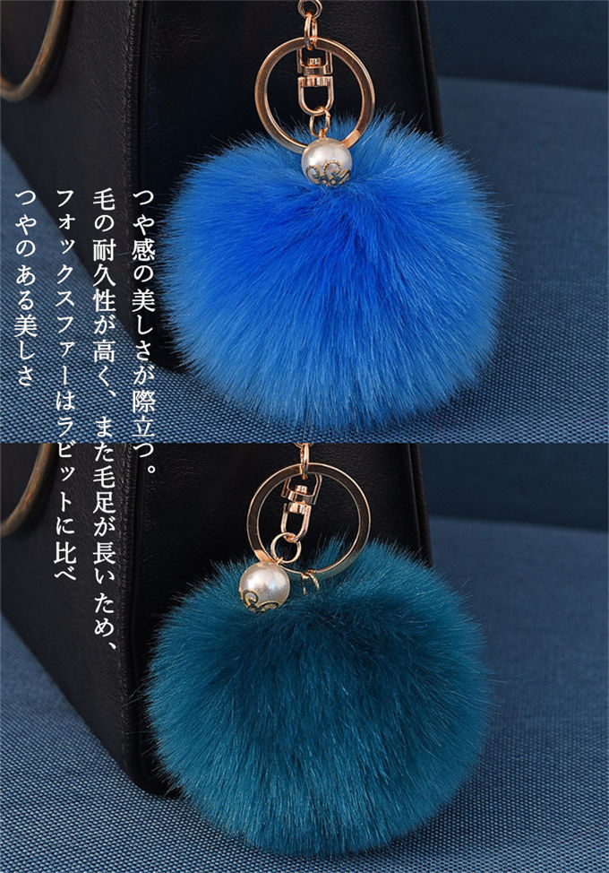 ファーチャーム フォックスファー キーホルダー バッグチャーム 大人 金具 ファー もこもこ ミニチャーム冬 動物 毛皮 フォックス あったか 