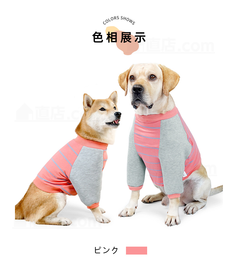 秋冬 中 大型犬用術後ウェア イヌ術後服 術後着 肘関節保護服 避妊 エリザベスカラーに代わる 去勢 手術 皮膚保護 男女用 離乳 抜け毛対策 傷舐め防止 