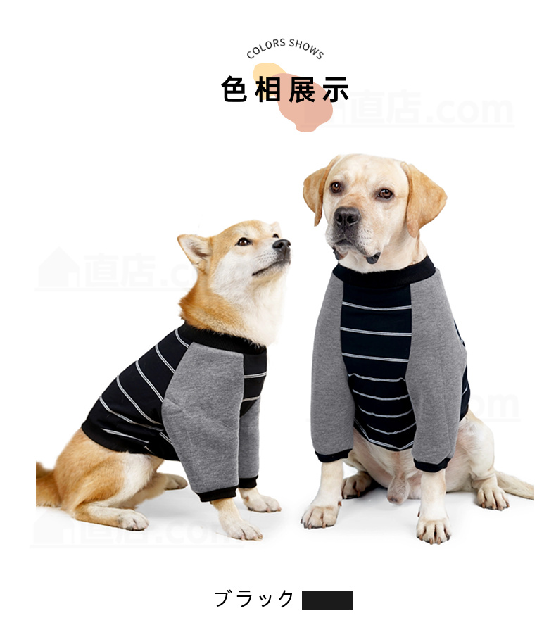 秋冬 中 大型犬用術後ウェア イヌ術後服 術後着 肘関節保護服 避妊 エリザベスカラーに代わる 去勢 手術 皮膚保護 男女用 離乳 抜け毛対策 傷舐め防止 