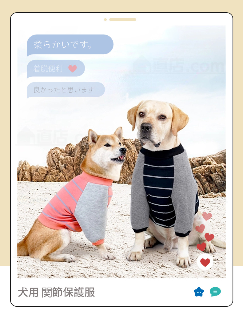 秋冬 中 大型犬用術後ウェア イヌ術後服 術後着 肘関節保護服 避妊 エリザベスカラーに代わる 去勢 手術 皮膚保護 男女用 離乳 抜け毛対策 傷舐め防止 