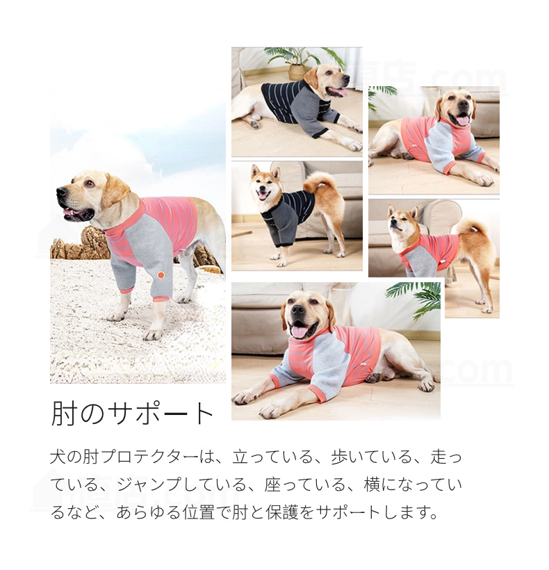 秋冬 中 大型犬用術後ウェア イヌ術後服 術後着 肘関節保護服 避妊 エリザベスカラーに代わる 去勢 手術 皮膚保護 男女用 離乳 抜け毛対策 傷舐め防止 