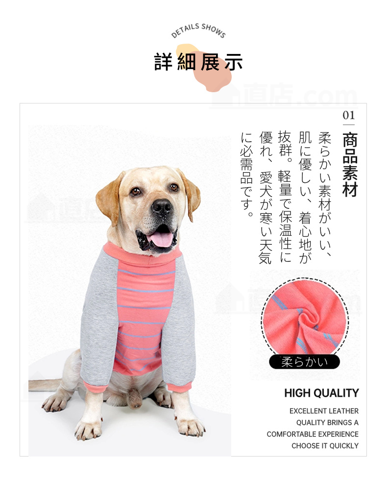 秋冬 中 大型犬用術後ウェア イヌ術後服 術後着 肘関節保護服 避妊 エリザベスカラーに代わる 去勢 手術 皮膚保護 男女用 離乳 抜け毛対策 傷舐め防止 