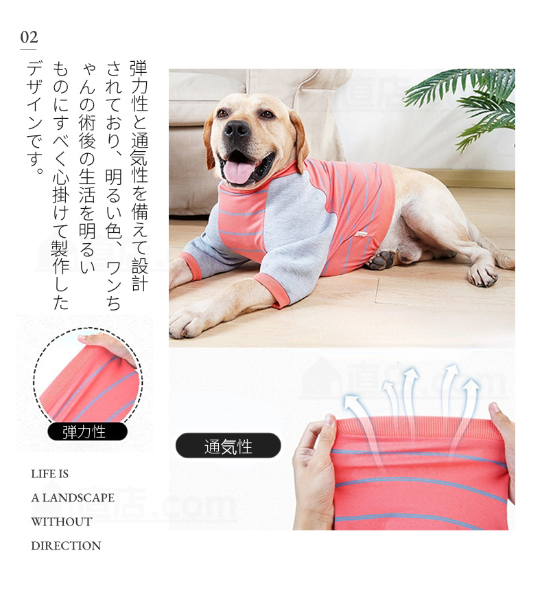 秋冬 中 大型犬用術後ウェア イヌ術後服 術後着 肘関節保護服 避妊 エリザベスカラーに代わる 去勢 手術 皮膚保護 男女用 離乳 抜け毛対策 傷舐め防止 