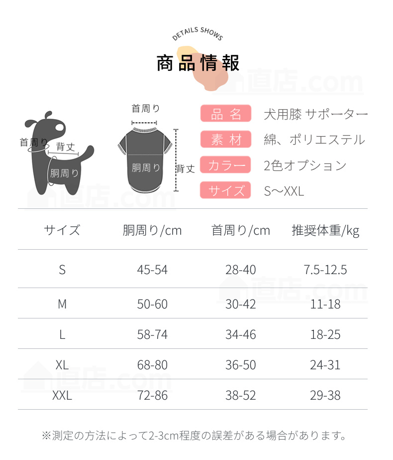 秋冬 中 大型犬用術後ウェア イヌ術後服 術後着 肘関節保護服 避妊 エリザベスカラーに代わる 去勢 手術 皮膚保護 男女用 離乳 抜け毛対策 傷舐め防止 