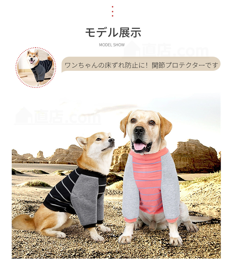 秋冬 中 大型犬用術後ウェア イヌ術後服 術後着 肘関節保護服 避妊 エリザベスカラーに代わる 去勢 手術 皮膚保護 男女用 離乳 抜け毛対策 傷舐め防止 